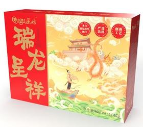 屈姑粽子瑞龙呈祥礼盒