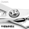 OSAWA大泽牙剪D3   男发牙剪美发剪刀理发剪男发剪 去发量40%-45% 商品缩略图1