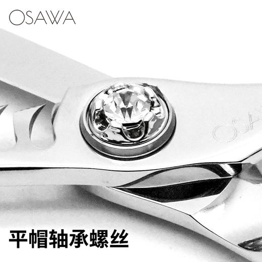 OSAWA大泽牙剪D3   男发牙剪美发剪刀理发剪男发剪 去发量40%-45% 商品图1