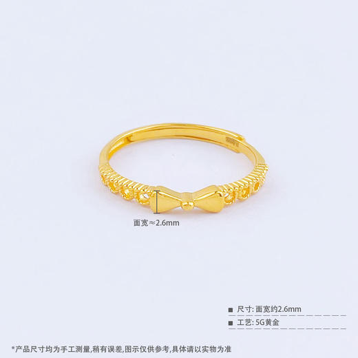 【限时克减150元】足金999 #520快乐 #母亲节 #在逃公主 5G黄金实心活口少女心蝴蝶结女戒(AG5GJZ00367)（预售产品下单后不退款不退货不换货不补差价 商品图4