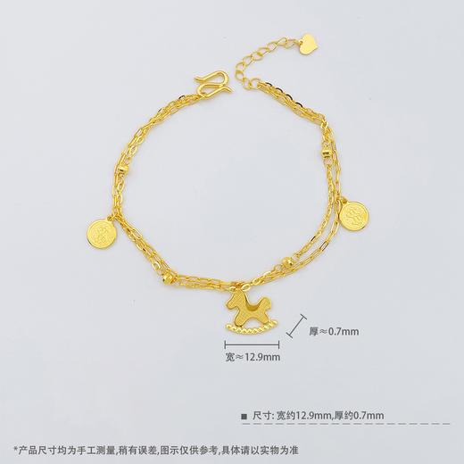 【限时克减150元】足金999.9 #超轻 #招财进宝 【精品】新年战马马上有钱童趣木马摇摇马吊饰双层调节手链(AWWSL00191)（预售产品下单后不退款不退货不换货不补差价） 商品图3