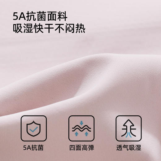 【商场同款】熳洁儿 自由无尺码内衣5A抗菌时尚镂空果冻软支撑文胸25201552 商品图7