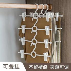 裤夹子裤架
