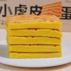 林小丫 小虎皮蛋糕胚DIY中式解馋糕点松软美味早餐健康面包小零食 400g 商品缩略图3