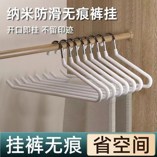 无痕裤挂 商品图0