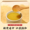 [精选]云南小黄姜粉 干姜食用 正品纯生姜 老姜茶汁冲饮 200g/罐 商品缩略图3