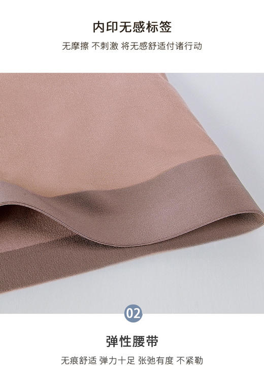 时尚男士无痕内裤3条装 商品图9