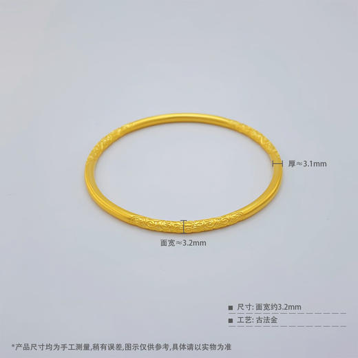 【限时克减150元】足金999.9 古法空心固口圆棍卷草纹三边如意手镯(面宽约3-3.4mm)(AIGFSZ00809)（预售产品下单后不退款不退货不换货不补差价） 商品图3