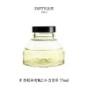 DIPTYQUE 蒂普提克 扩香精补充瓶2.0-含羞草75ml  3700431446077-F 商品缩略图0