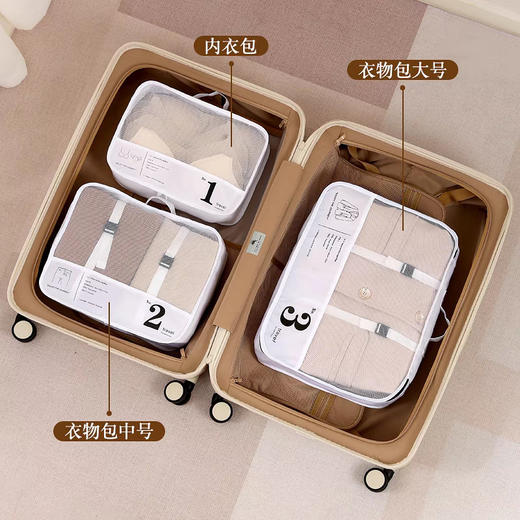 行李箱专用旅行收纳套装 出差行李衣服收纳整理包旅游 衣物分装袋子 商品图2