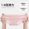 【5条装】熳洁儿 莫代尔女士内裤中腰包臀含聚乳酸底档百搭清新纯色25262131 商品缩略图6