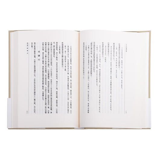 元白诗笺证稿 陈寅恪集 三联书店 商品图4