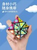 百变无限魔方熊猫几何折叠翻转3d变形积木解压儿童益智立体小玩具 商品缩略图3