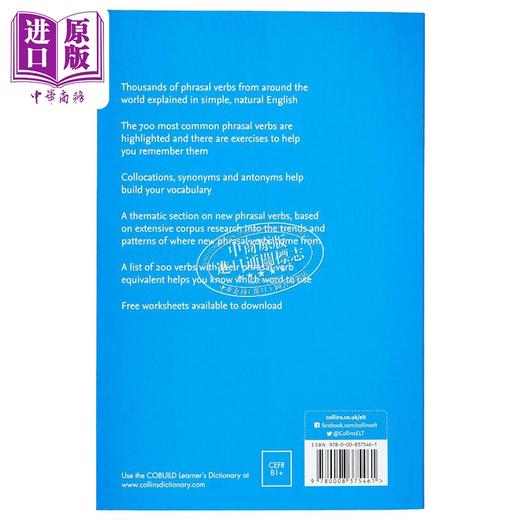【中商原版】Collins COBUILD Phrasal Verbs Dictionary (Fourth edition) 柯林斯短语动词词典（第四版）英文原版  Collins 商品图1