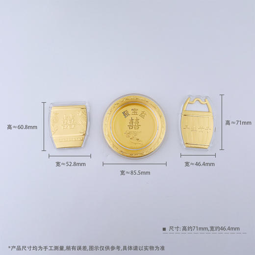 【限时克减150元】足金999 #礼品摆件 #婚庆 2g子孙三宝多子多福囍字聚宝盆礼品摆件（配精美包装、NGTC检测证书）(ATBJ00059)（预售产品下单后不退款不退货不换货不补差价） 商品图6
