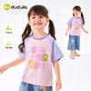 【纯棉】嘟嘟家女童短袖T恤夏季女宝宝插肩袖上衣夏装童装潮 商品缩略图0
