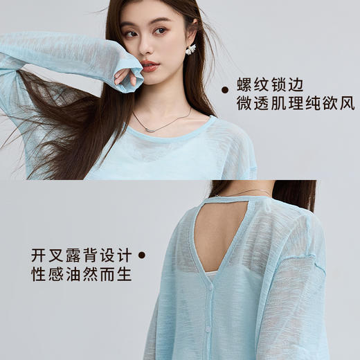 VICTORIA&VERA春季“懒人双面穿”雾蓝微透冰丝裸感针织衫长袖正反两穿春夏通勤显瘦心机装 商品图2
