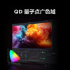 【FFALCON雷鸟】Q7 27英寸 2K240Hz HDR1400 1ms 高刷 HVA 办公屏幕电脑显示器 广色域QD-MiniLED 游戏电竞显示屏 R27Q71 商品缩略图3
