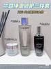 【兰蔻极光面霜修护三件套】极光水250ml、小黑瓶100ml、极光5号霜)免税店超值好物 主打修复暗沉，提亮肤色，面霜很好吸收，冰淇淋质地，一点也不腻 商品缩略图1
