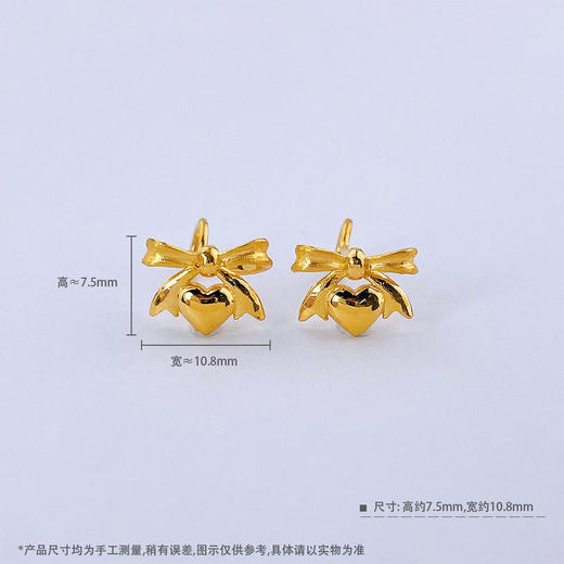 【限时克减150元】足金999.9 #怦然心动 【精品】镂空爱心蝴蝶结耳饰耳钉(AWWES00274)（预售产品下单后不退款不退货不换货不补差价（预售产品下单后不退款不退货不换货不补差价 商品图3