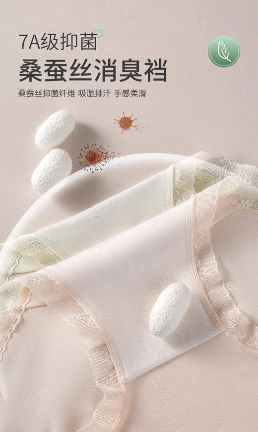 小卫士柔小裤6条装女士内裤 商品图10