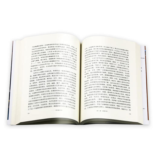 茶的真实历史 郝也麟 著 高文海 译 徐文堪校译 新知文库 三联书店 商品图4