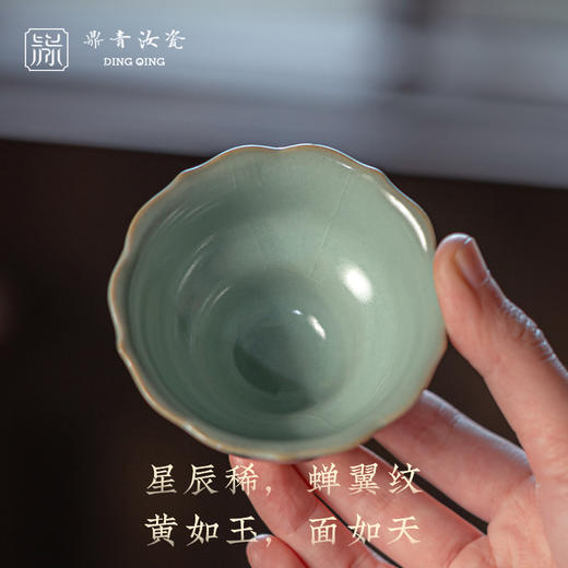 问鼎鼎青系列高足花口杯 商品图2