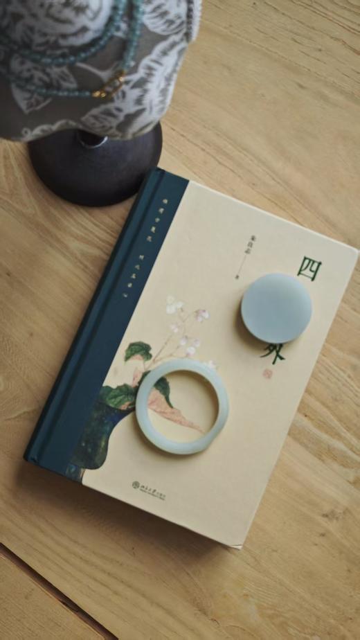 籽不语·问春风·和田手镯套装【嘉石618】 商品图0