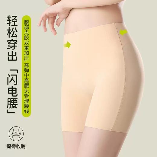 夏季女士安全裤 二合一/三合一/微透蕾丝款 独立包装 商品图7