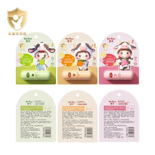 【一抹沁润柔嫩，呈现水润嘟嘟唇~】童花儿童嫩泽润唇膏滋润 补水秋冬唇部护理 防冻防干裂 无色润唇膏-QQ 商品图4