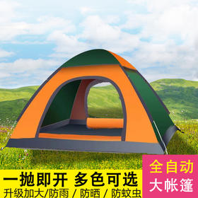华小贝速开全自动折叠拼色帐篷&高端自动帐篷两门两窗版&高端自动帐篷四面直门&防水银胶210D牛津布帐篷