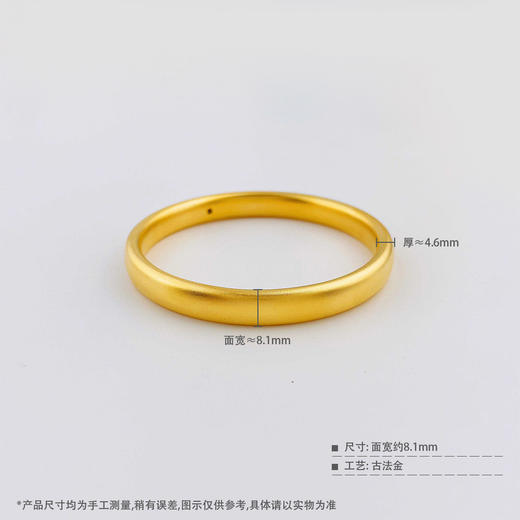 【限时克减150元】足金999.9 古法空心固口手镯光圈素圈轮胎手镯（面宽约7.9-8.3mm，厚约4.6mm）(AVGFSZ00031-04)（预售产品下单后不退款不退货不换货不补差价） 商品图3