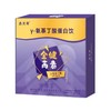 金健高素γ氨基丁酸蛋白饮 商品缩略图0