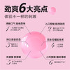 丸奈口香爆珠 草莓味儿夫妻房事口交爱爱珠 成人情趣口爱液用品 商品缩略图4