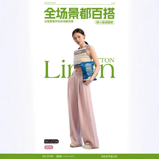 清凉显瘦！麻小姐亚麻棉感阔腿休闲裤 吸湿透气 柔软透舒适 显高显瘦 5色可选 商品图3