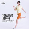梵美人 F1177S 瑜伽短袖罩衫 无胸垫  防晒速干 商品缩略图3