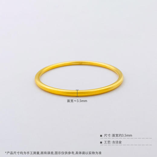 【限时克减150元】足金999 #电商超轻  #标重  古法空心素圈手镯（面宽约3.3-3.7mm）(AUGFSZ00001-5)（预售产品下单后不退款不退货不换货不补差价） 商品图3