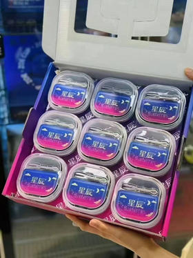 蓝莓星辰杯Lucky cup 蓝莓🫐脆甜，一份一小杯，携带也方便～最新到 又脆又甜。