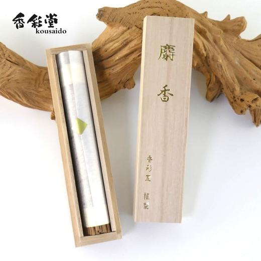 日本京都香彩堂伽罗线香沉香白檀龙涎高阶线香室内香薰 商品图1