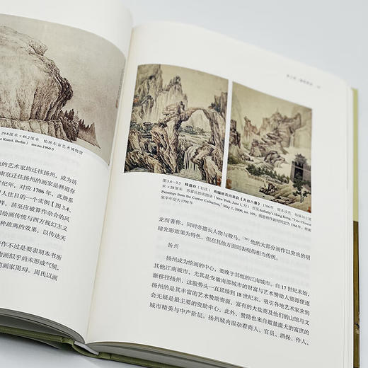 官方正版 现货包邮 致用与娱情：大清盛世的世俗绘画 高居翰著 三联书店 商品图2