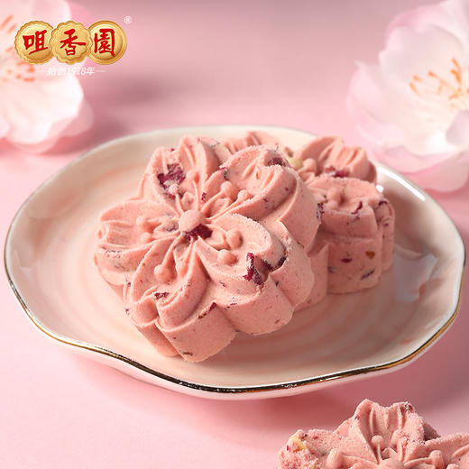 【咀香园樱花巧克力杏仁饼126g】 浪漫下午茶 小清新零食 酥脆夹心 限定甜点礼物 商品图2