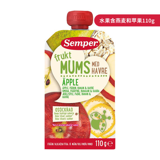 [丹麦/瑞典]森宝水果果泥6个月90、110克（口味随机）Semper Smoothie 90g、110g 商品图9