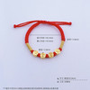【限时7.5折】【定价黄金】足金 #儿童/宝宝 #平安 无氰5D硬金空心平安喜乐编织红绳调节手串成品手串（宝宝款，适合0-5岁宝宝）(AJ5DSC00027)预售产品下单后不退款不退货不换货不补差价 商品缩略图4