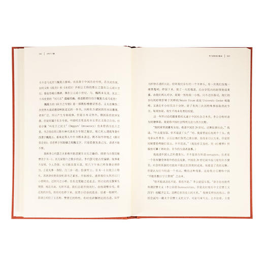 放宽历史的视界（精装）黄仁宇著 大历史观点 三联书店 商品图3