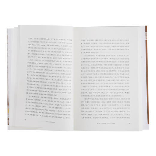 脂肪 文化与物质性  美克里斯托弗·E.福思 艾莉森.利奇 著 新知文库 三联书店 商品图3