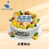 8英寸老爸•老妈•祝寿系列动物奶油长辈生日蛋糕（15选1） 商品缩略图2