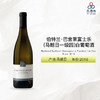 2018 Bertrand Bachelet Maranges La Fussiere 1er Cru Blanc 伯特兰·巴舍莱富士乐（马朗日一级园）白葡萄酒 2018 商品缩略图0