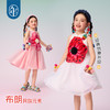 【年衣】连衣裙2025夏季新款儿童新中式公主裙子甜樱绽放连衣裙（预售5.26发货） 商品缩略图2