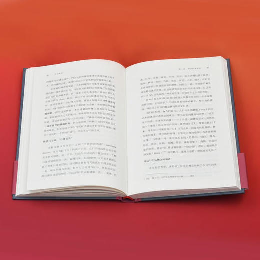 人与神圣 罗杰·凯约瓦 著 法兰西思想文化丛书 三联书店 商品图1