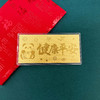 【限时克减128元】【1克】足金999.9 #祈福 #平安 #卡通 1g实心工艺金条萌宠熊猫快乐幸福健康平安吉言金钞（配图片红包，亚克力盒）(ZJJC00167) 商品缩略图1